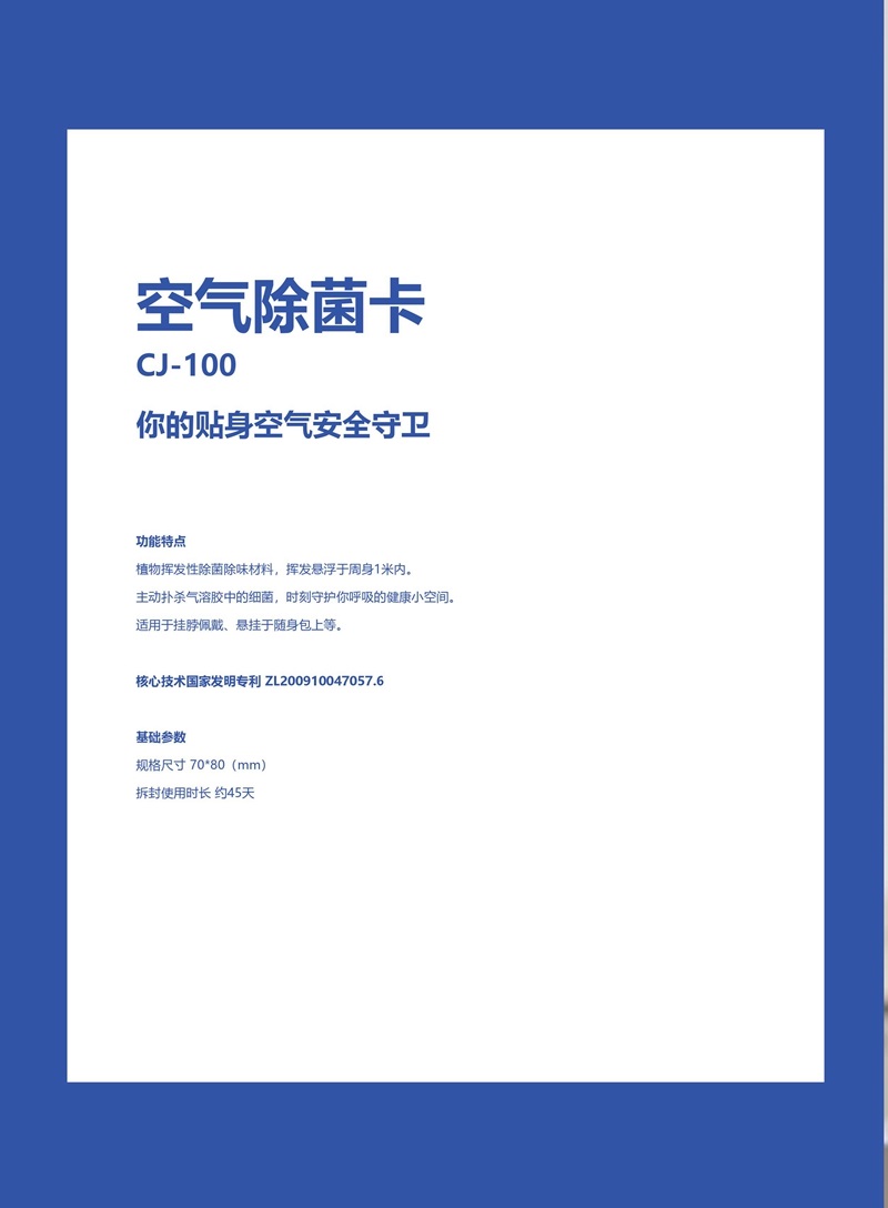 上海鈕愛環(huán)?div   id=