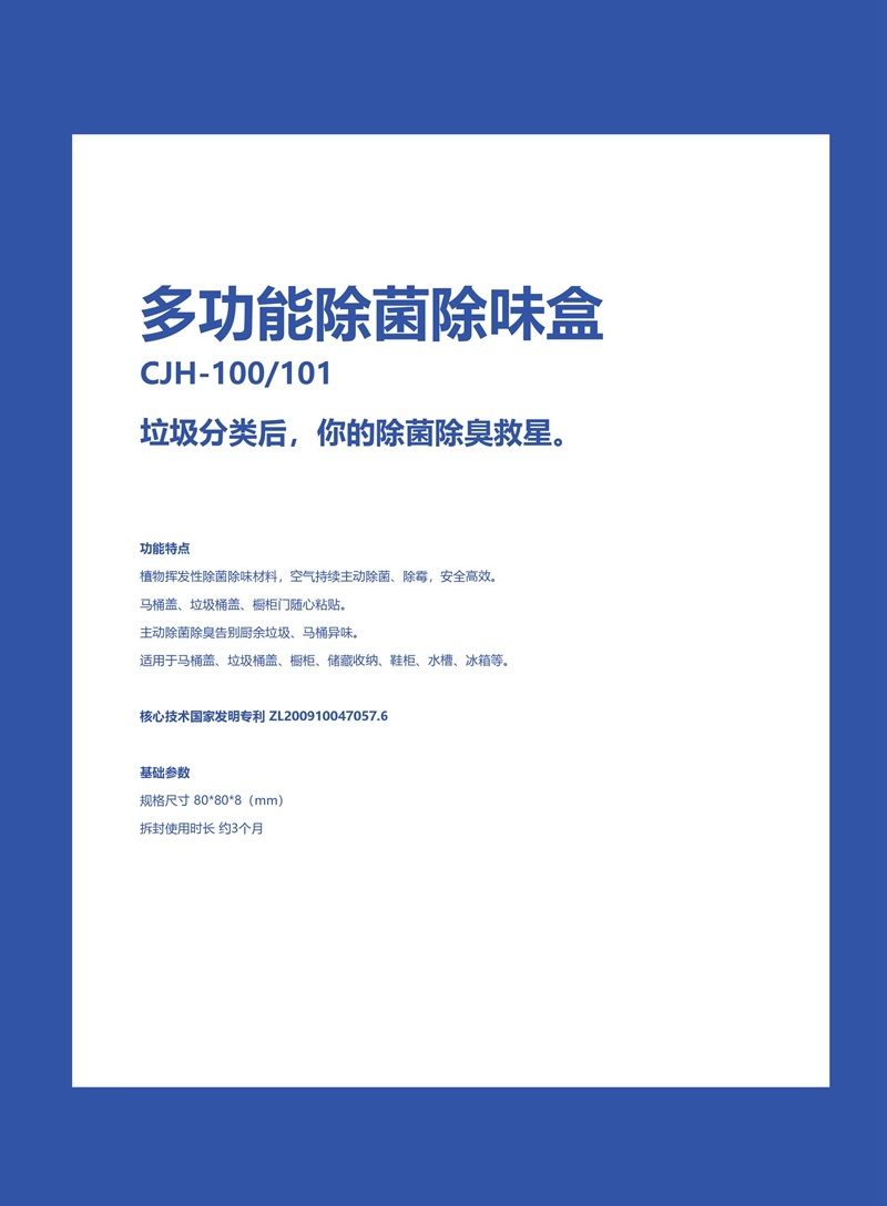 上海鈕愛(ài)環(huán)?div   id=