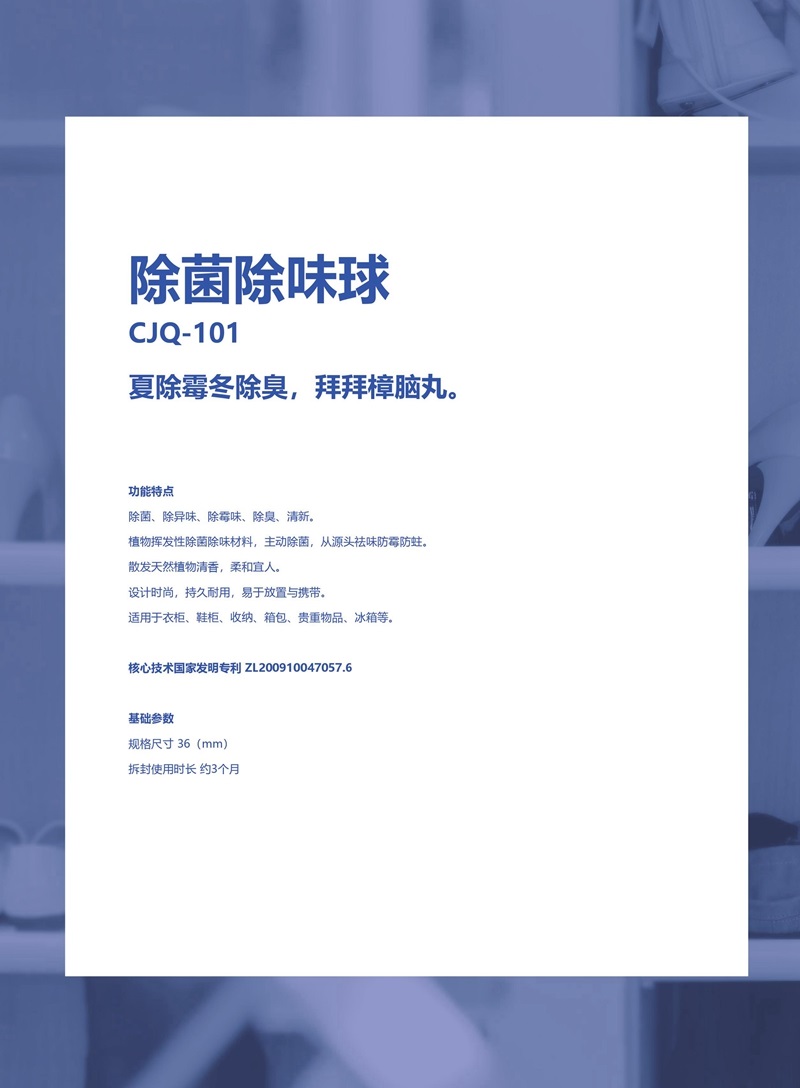 上海鈕愛環(huán)保科技有限公司官網(wǎng)