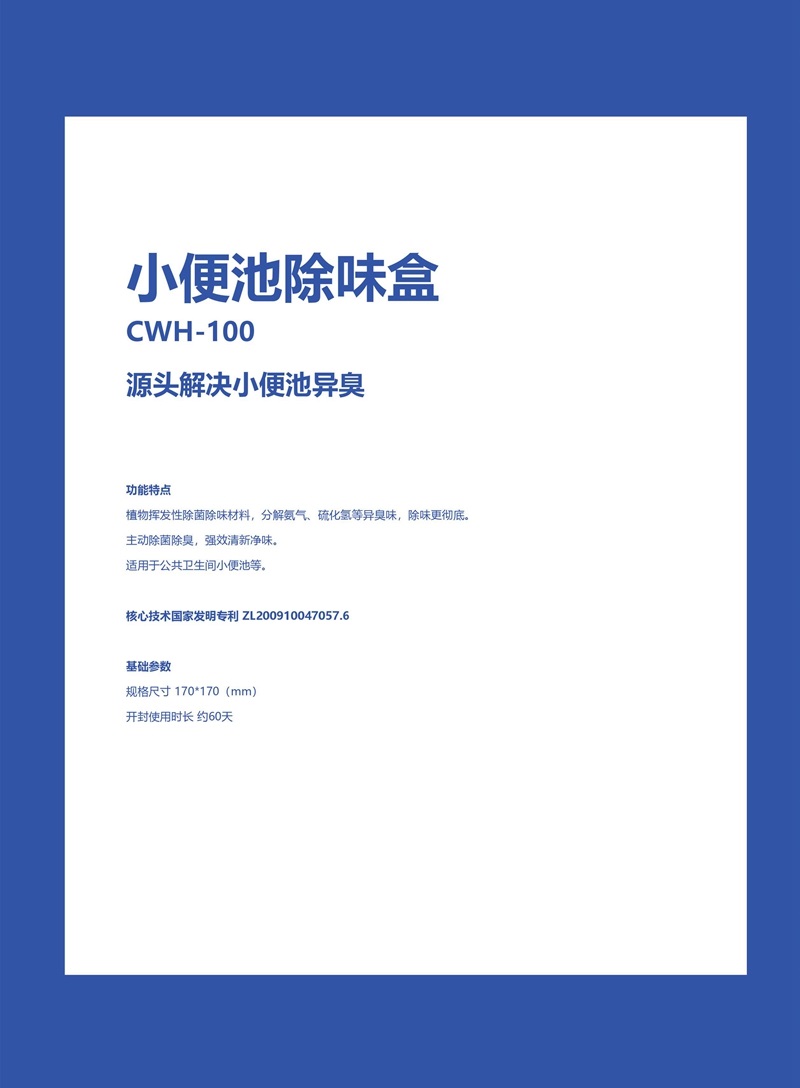 上海鈕愛環(huán)?div   id=