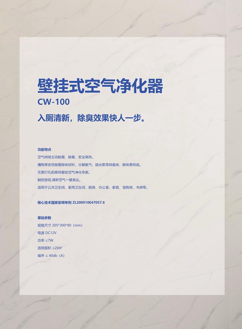 上海鈕愛(ài)環(huán)保科技有限公司官網(wǎng)